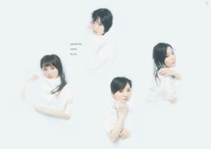 ヤなことそっとミュートポスター(タイプB)