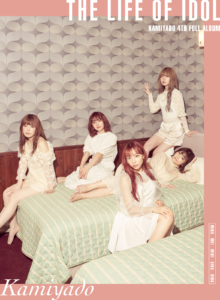 アルバム「THE LIFE OF IDOL」